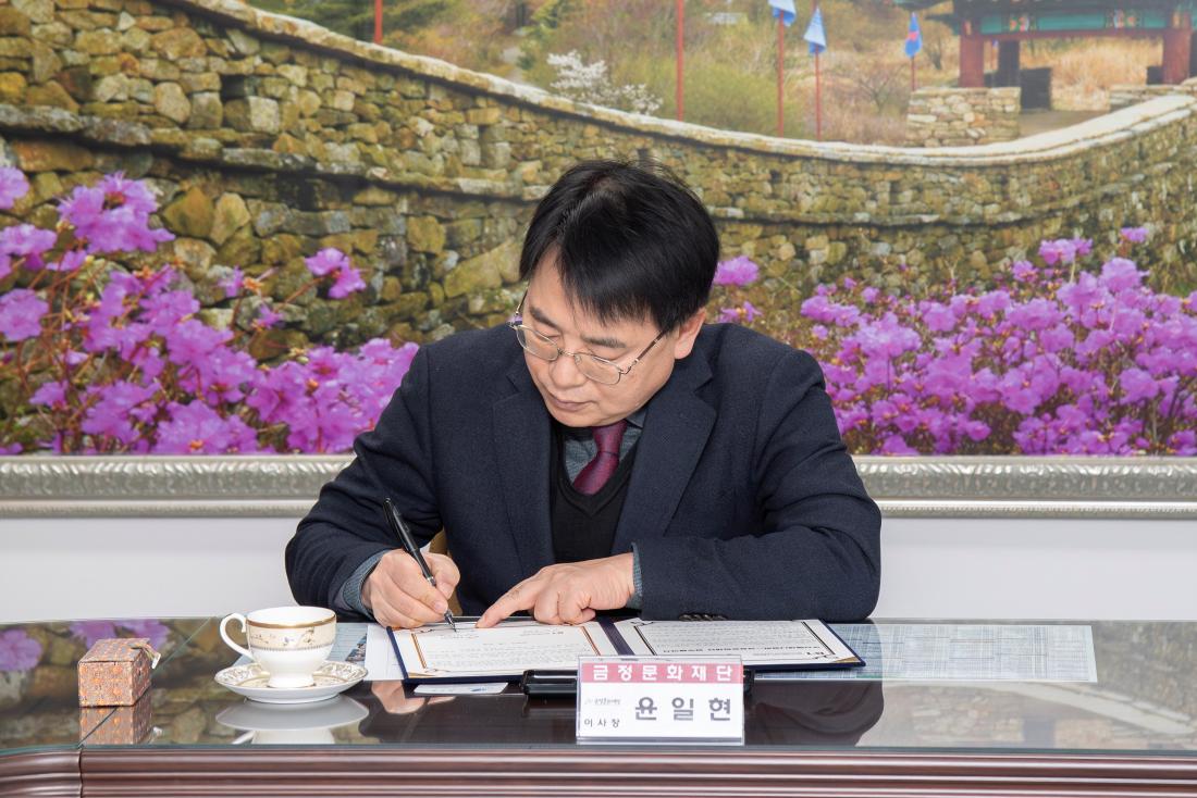 202600121_문화예술 활성화 및 기업 연계 메세나 확산을 위한 업무 협약식_4.jpg