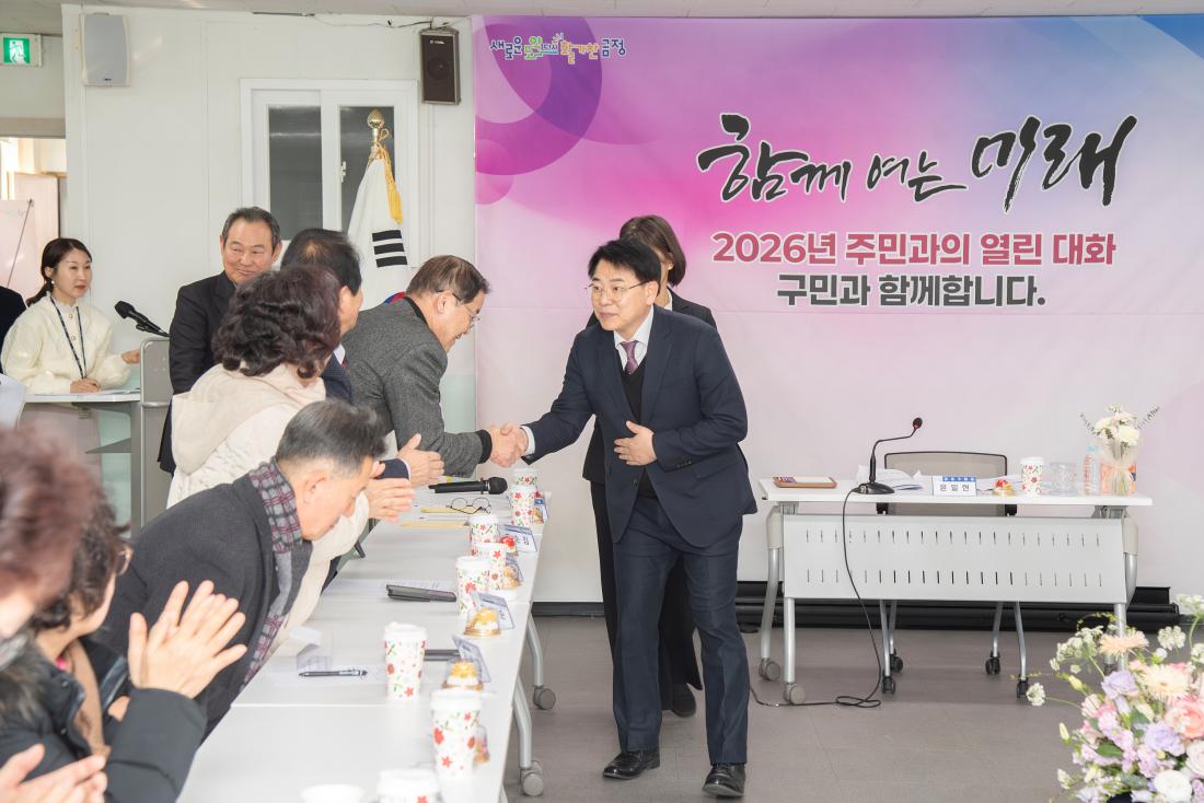 20260123_서1동 주민과의 대화_2.jpg