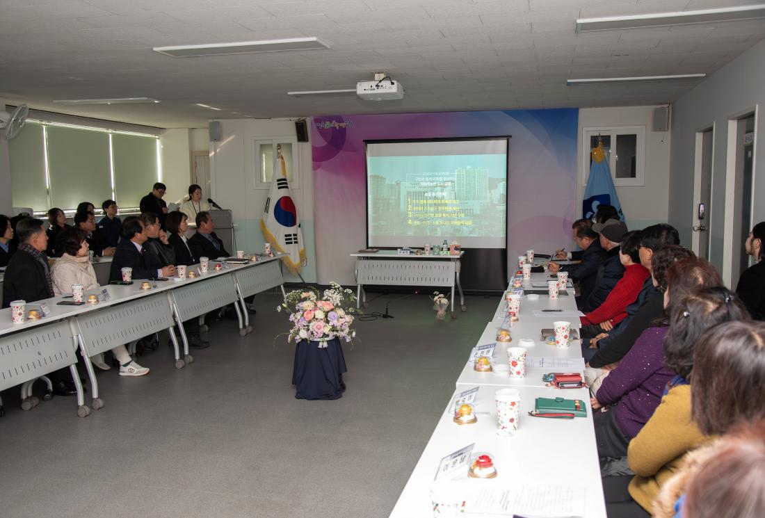 20260123_서1동 주민과의 대화_15.jpg