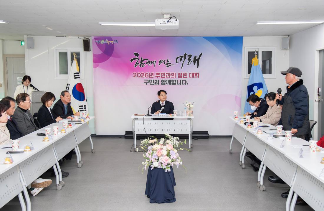 20260123_서1동 주민과의 대화_23.jpg