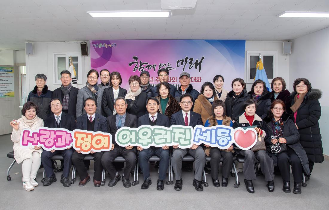 20260123_서1동 주민과의 대화_34.jpg