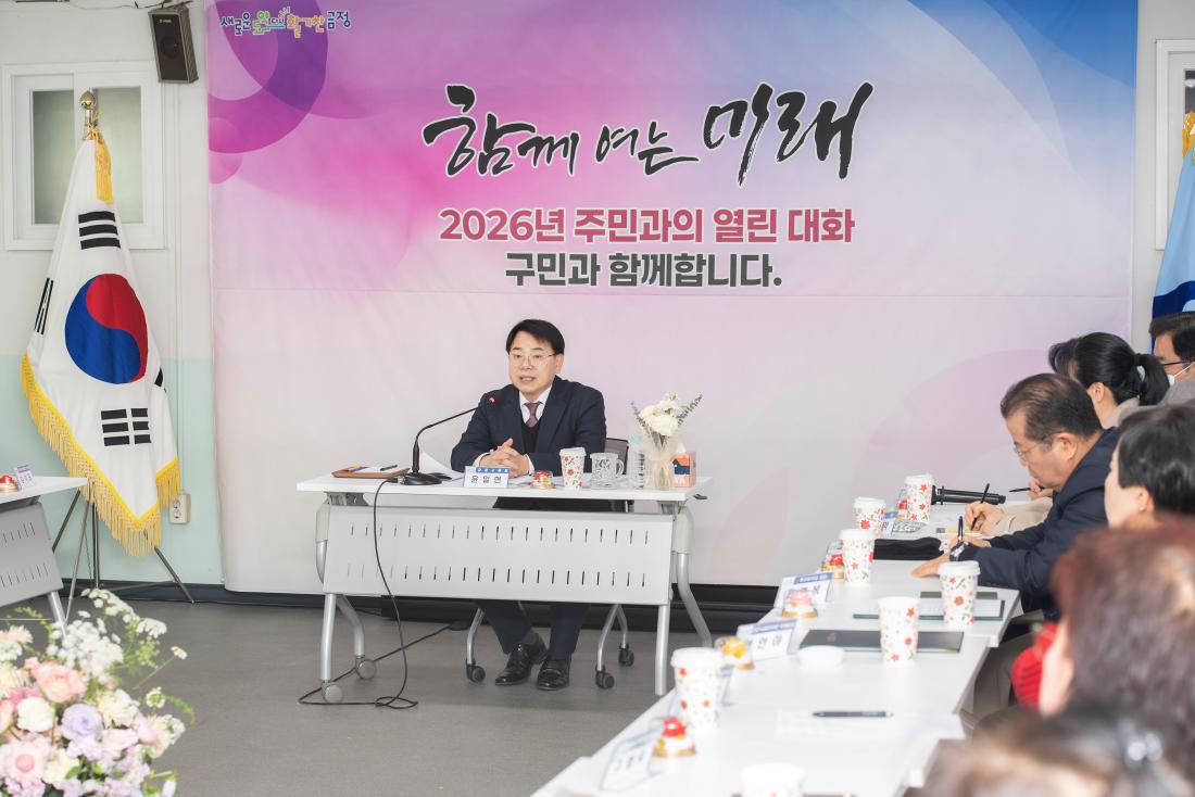 20260123_서1동 주민과의 대화_13.jpg