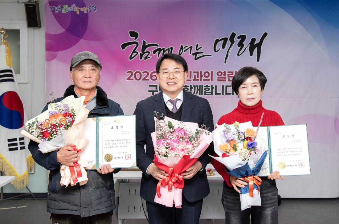 20260123_서1동 주민과의 대화_6.jpg