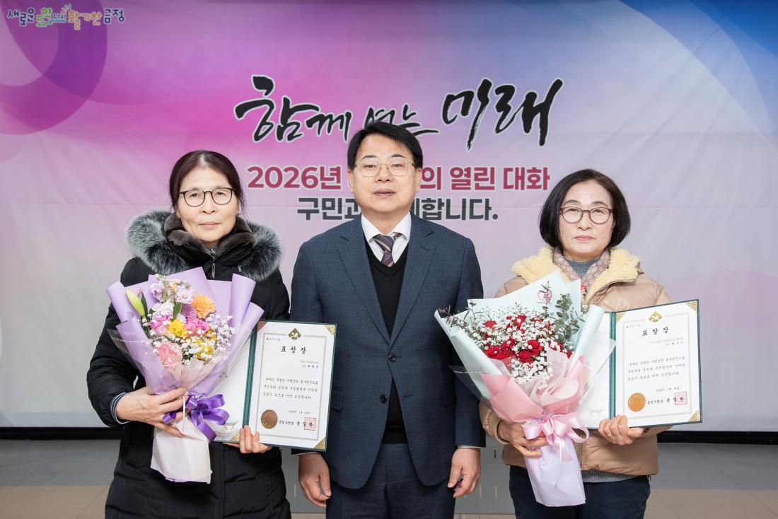 20260126_서2동 주민과의 대화_5.jpg