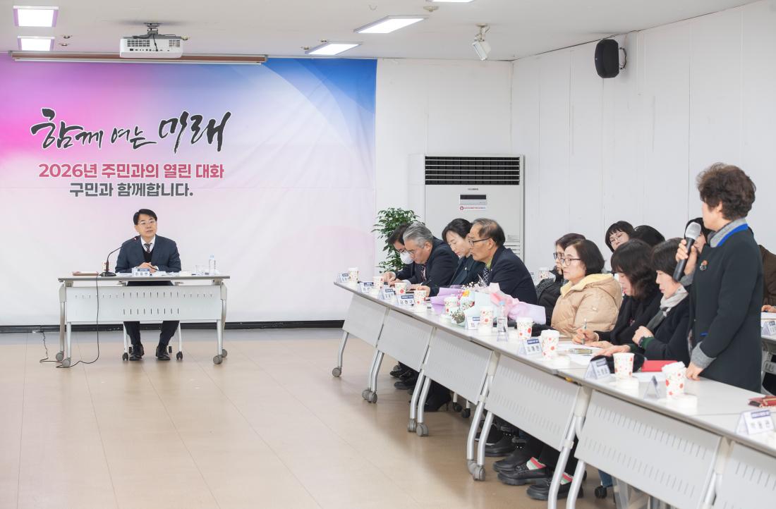 20260126_서2동 주민과의 대화_30.jpg