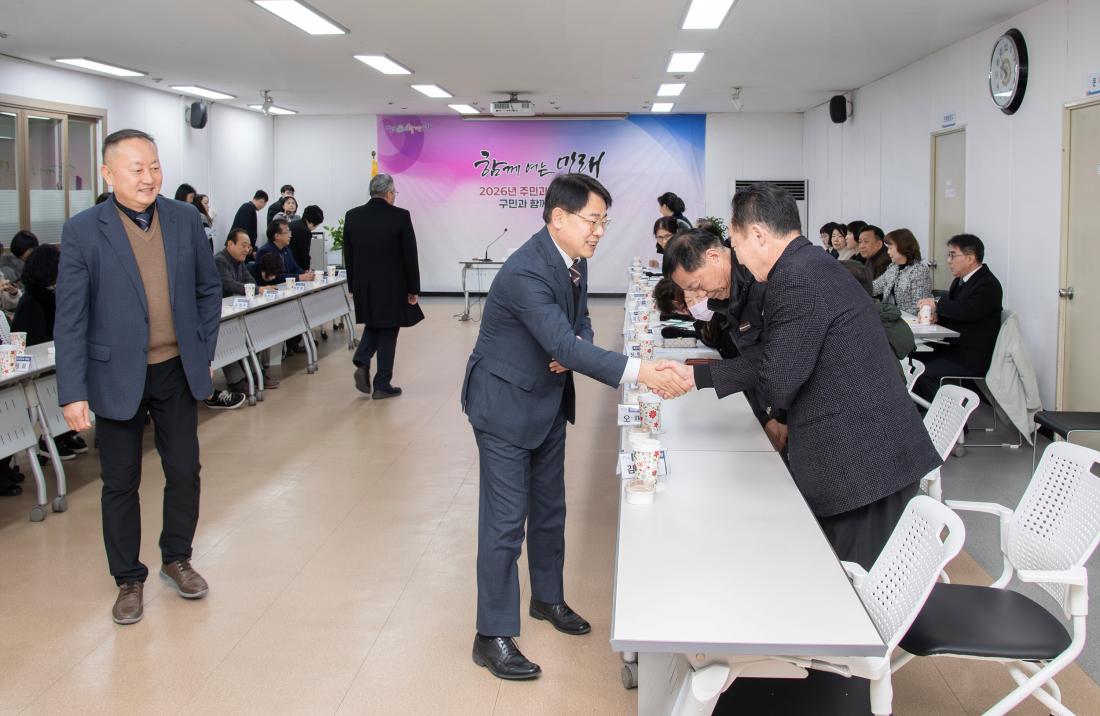 20260126_서2동 주민과의 대화_2.jpg