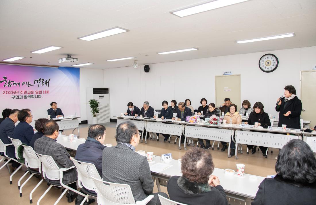 20260126_서2동 주민과의 대화_22.jpg