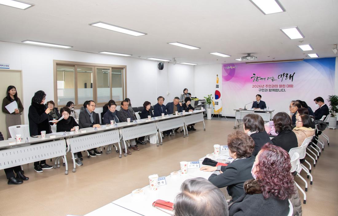 20260126_서2동 주민과의 대화_20.jpg