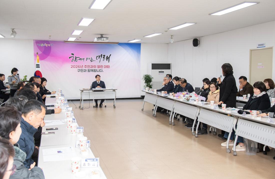 20260126_서2동 주민과의 대화_21.jpg