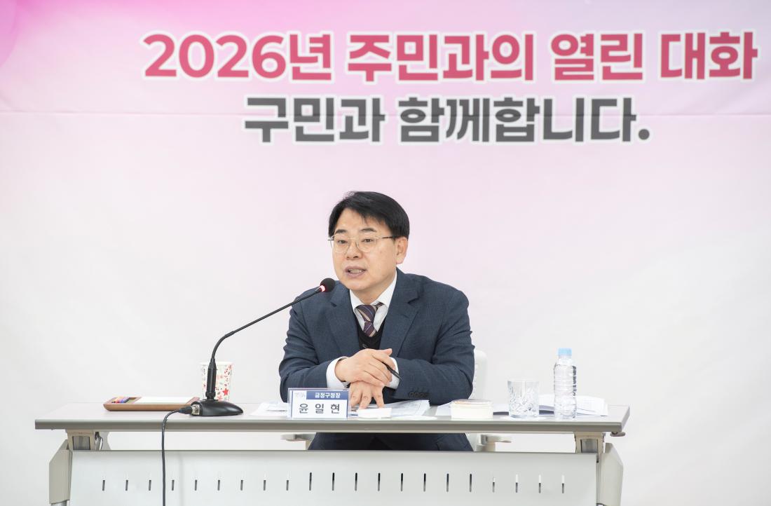 20260126_서2동 주민과의 대화_29.jpg