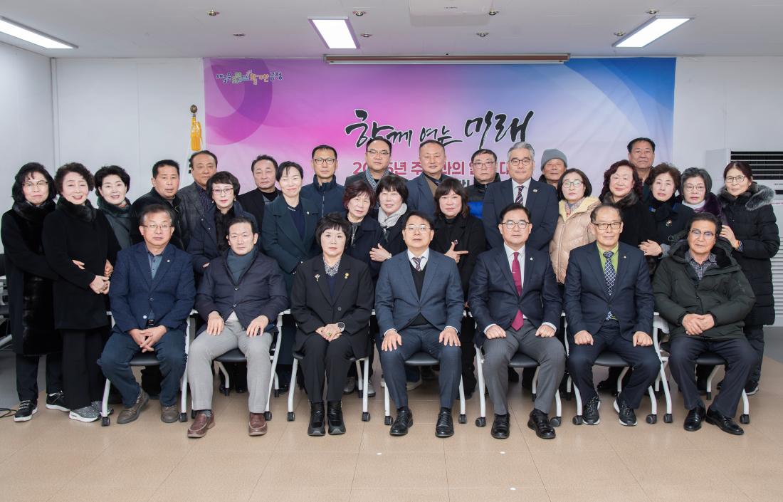 20260126_서2동 주민과의 대화_33.jpg