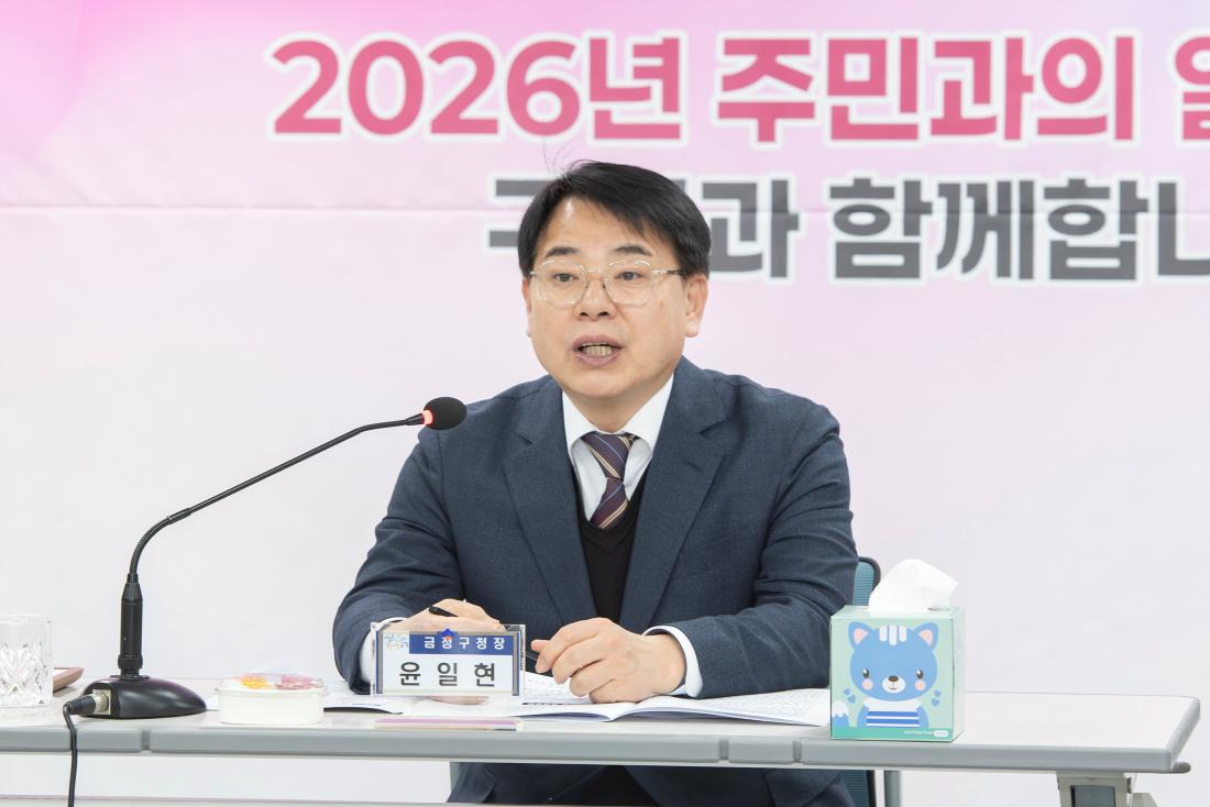 20260126_서3동 주민과의 대화_9.jpg