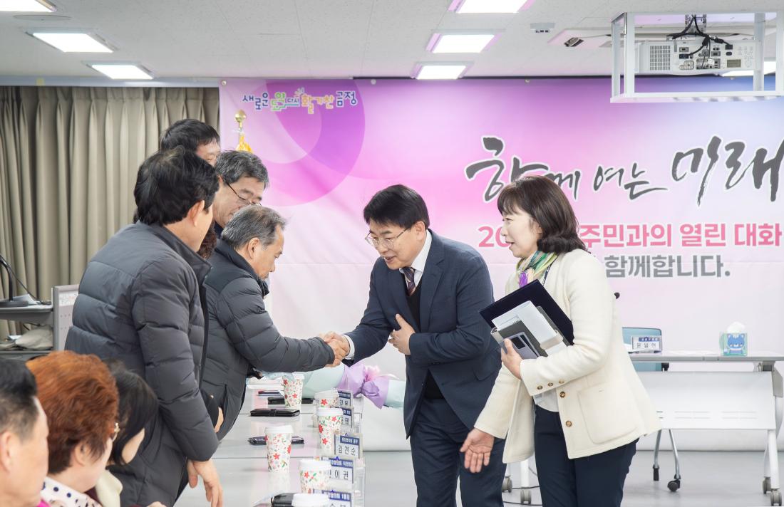 20260126_서3동 주민과의 대화_11.jpg