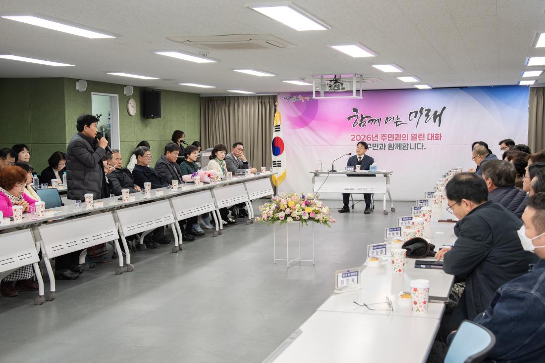 20260126_서3동 주민과의 대화_7.jpg