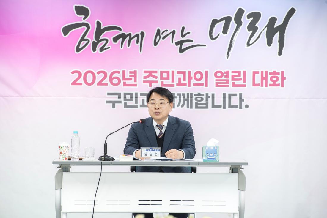 20260126_서3동 주민과의 대화_3.jpg