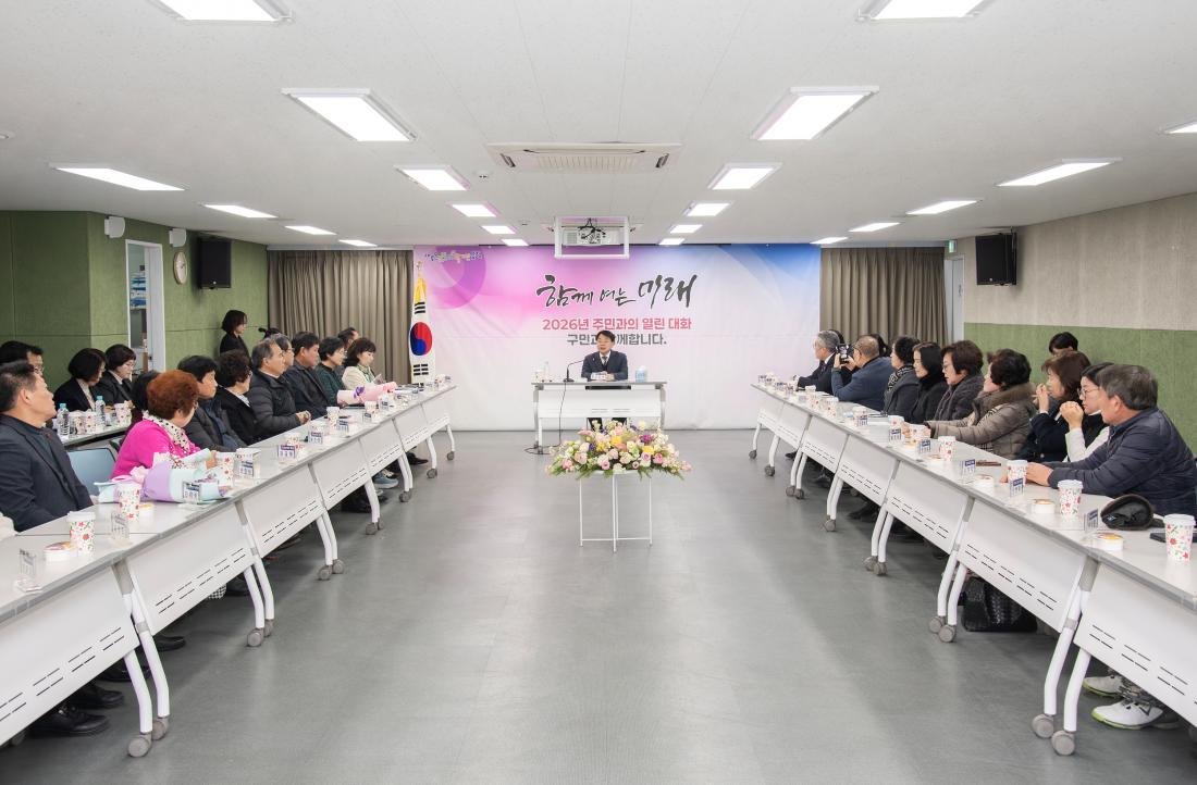 20260126_서3동 주민과의 대화_4.jpg