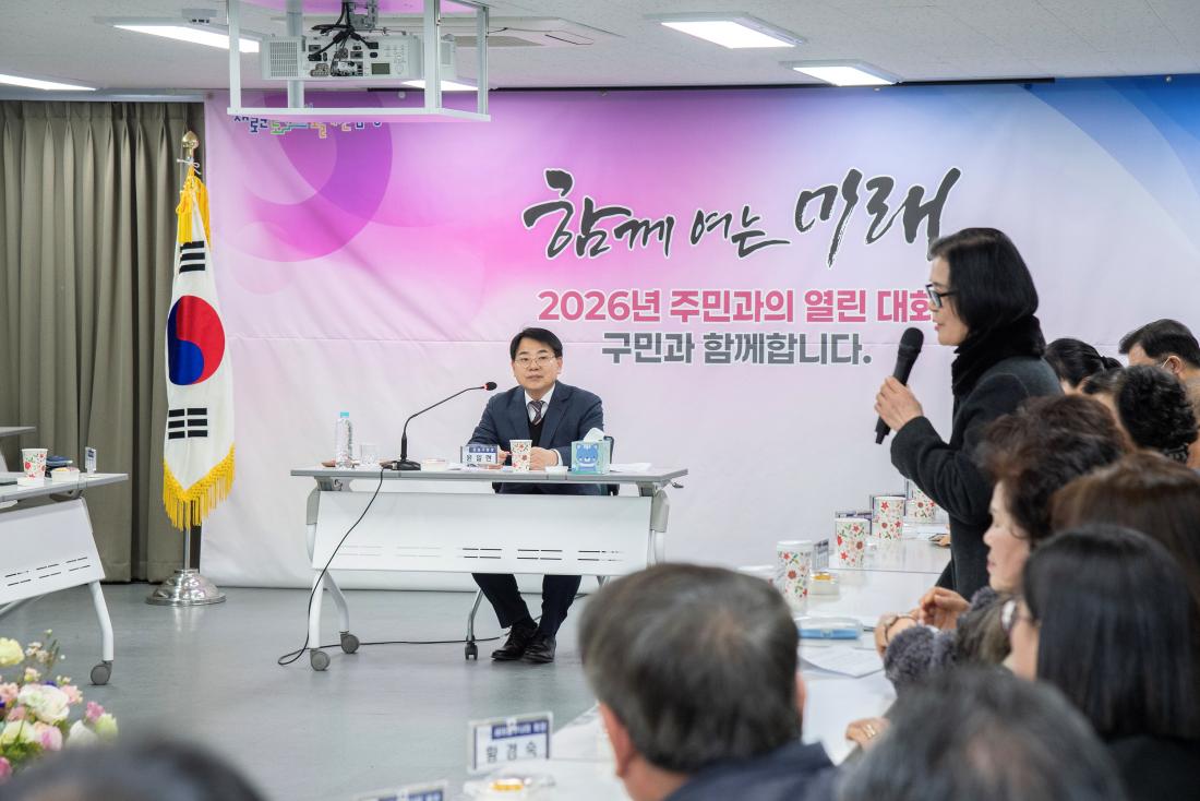 20260126_서3동 주민과의 대화_5.jpg