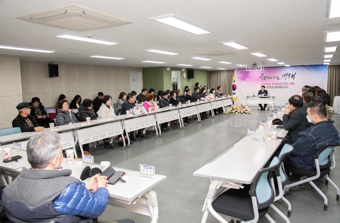 20260126_서3동 주민과의 대화_25.jpg