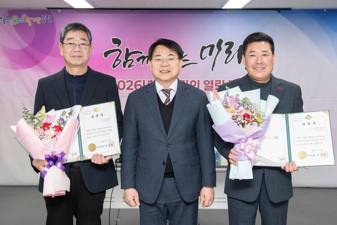 20260126_서3동 주민과의 대화_15.jpg