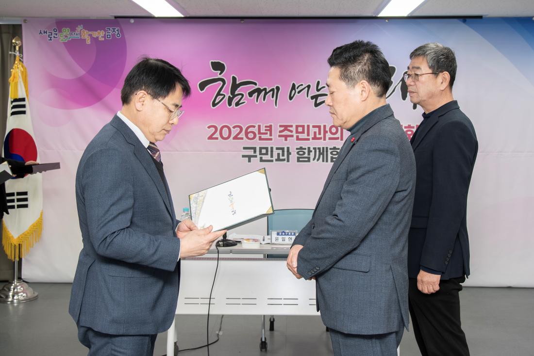 20260126_서3동 주민과의 대화_14.jpg