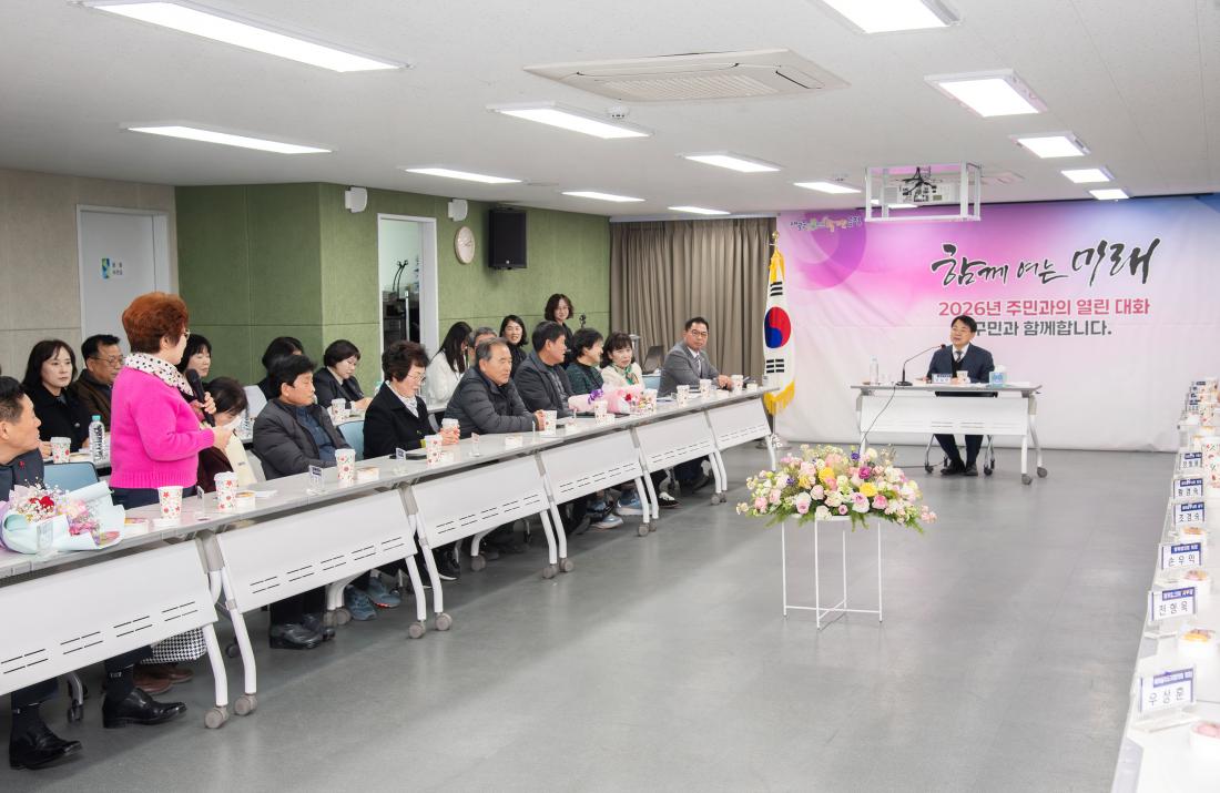 20260126_서3동 주민과의 대화_29.jpg