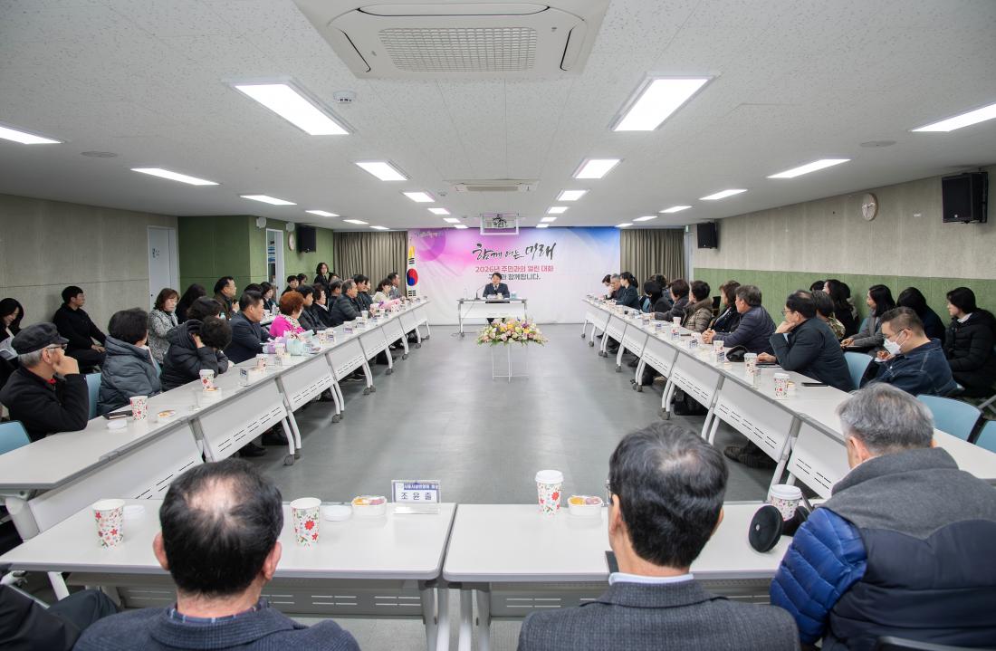 20260126_서3동 주민과의 대화_22.jpg