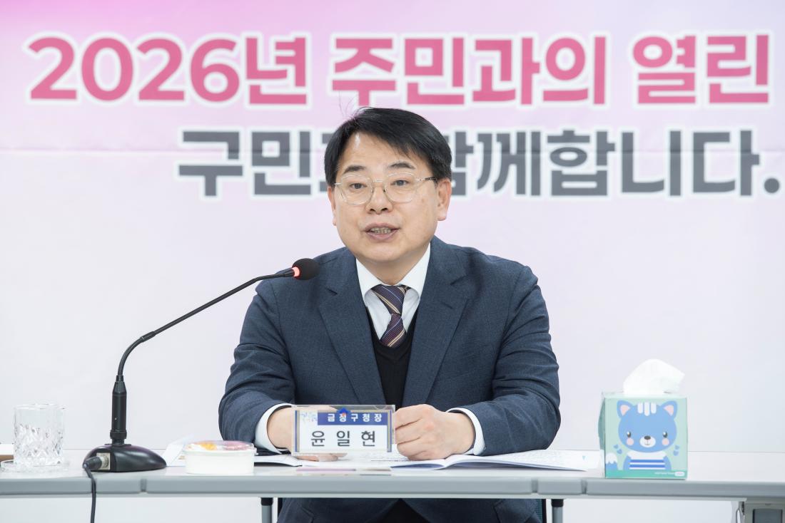 20260126_서3동 주민과의 대화_17.jpg