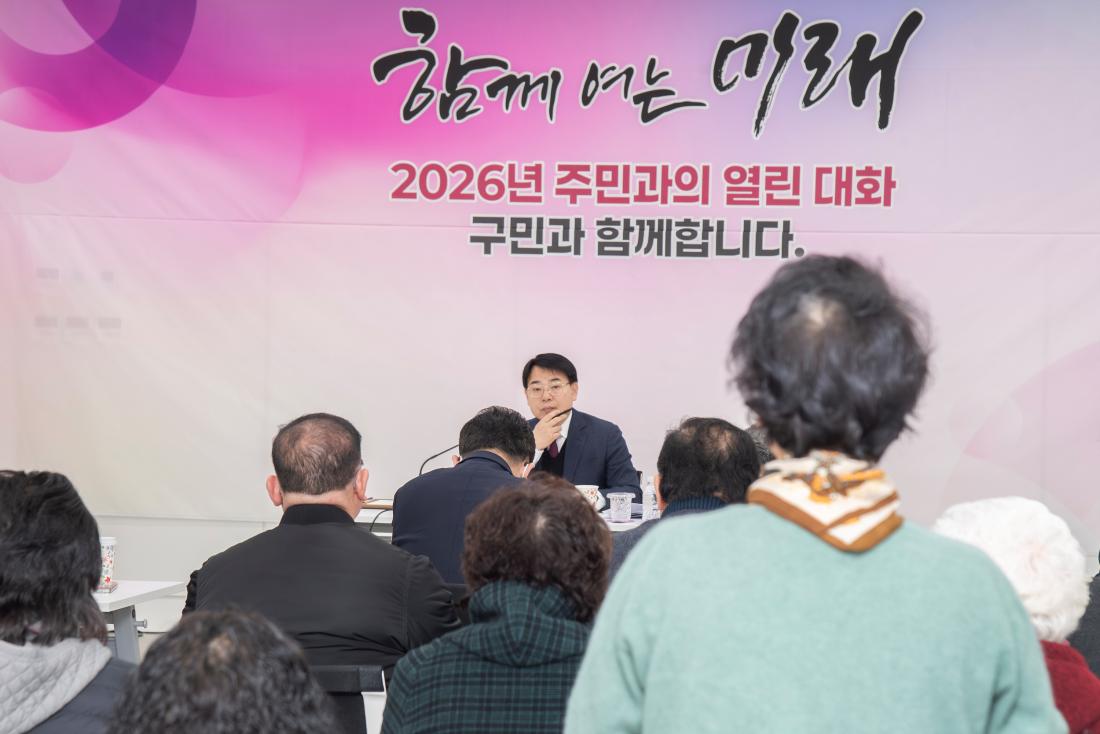 20260127_금사회동동 주민과의 대화_8.jpg