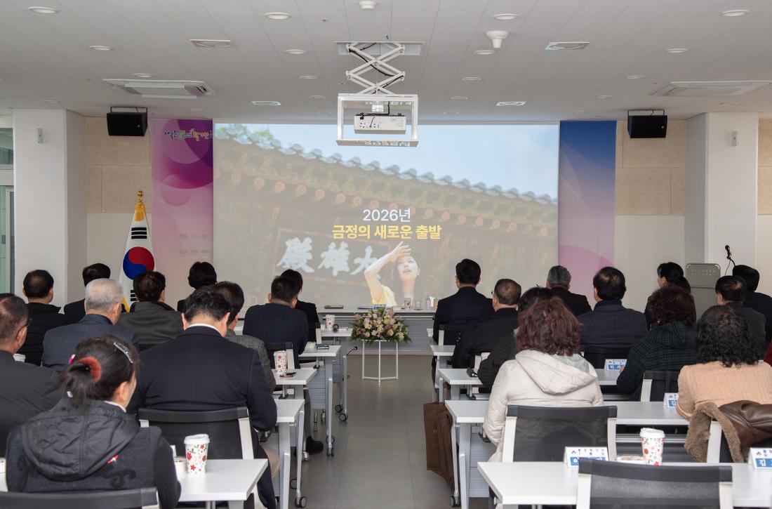 20260127_금사회동동 주민과의 대화_21.jpg