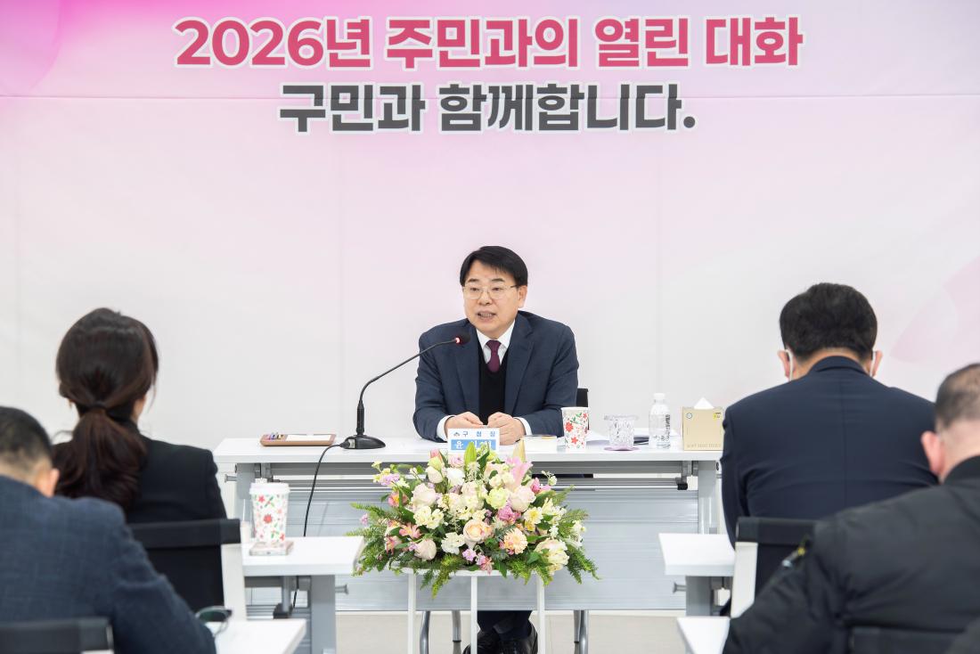 20260127_금사회동동 주민과의 대화_34.jpg