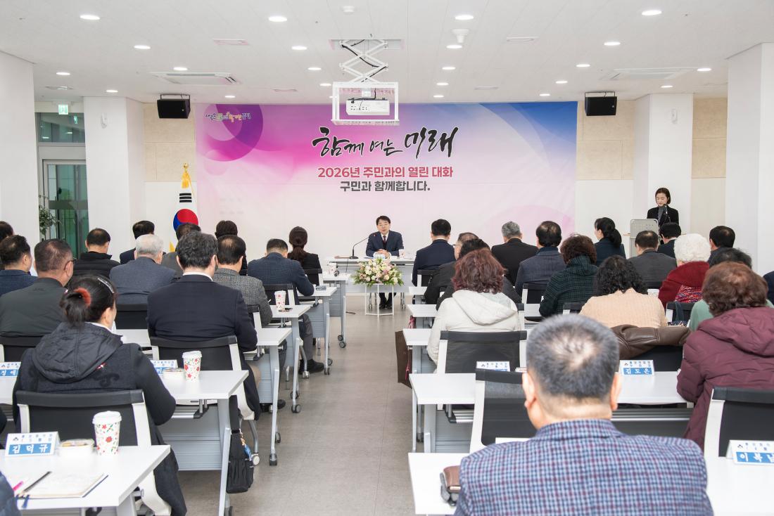 20260127_금사회동동 주민과의 대화_19.jpg