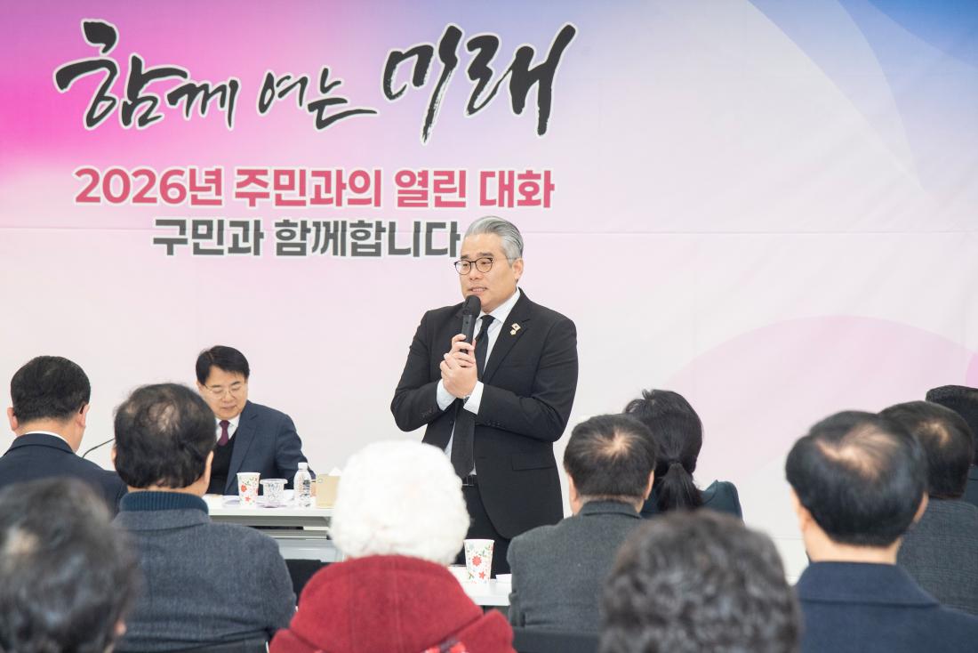 20260127_금사회동동 주민과의 대화_23.jpg