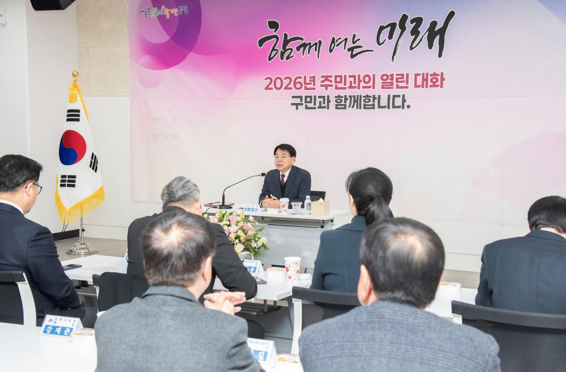 20260127_금사회동동 주민과의 대화_18.jpg