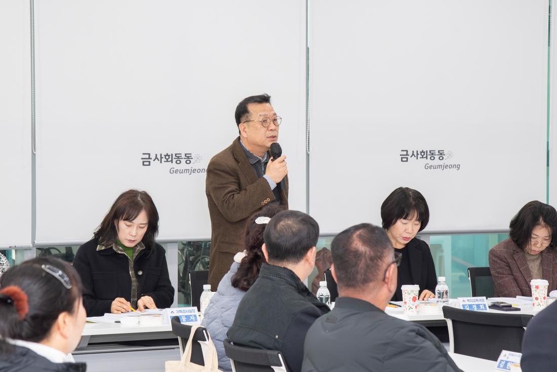 20260127_금사회동동 주민과의 대화_31.jpg