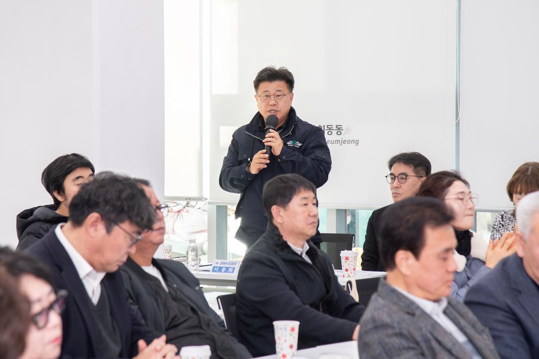 20260127_금사회동동 주민과의 대화_27.jpg