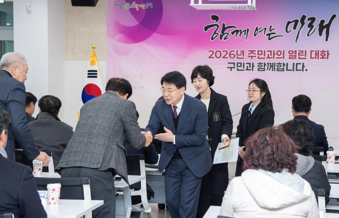 20260127_금사회동동 주민과의 대화_11.jpg