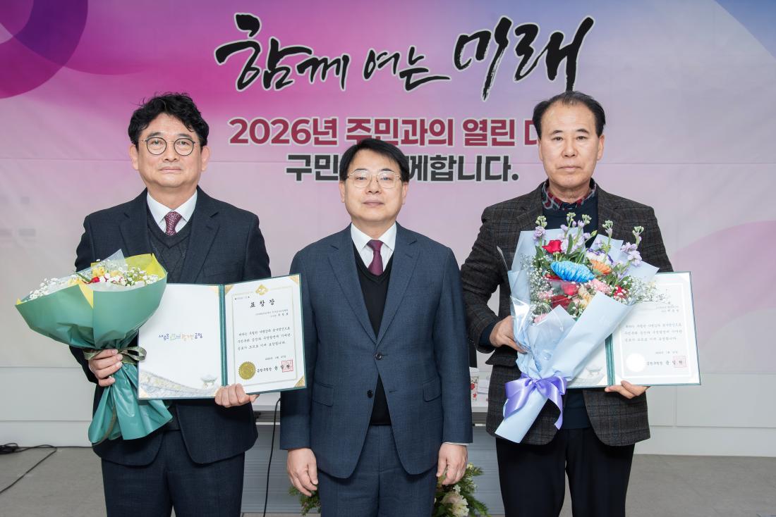 20260127_금사회동동 주민과의 대화_15.jpg