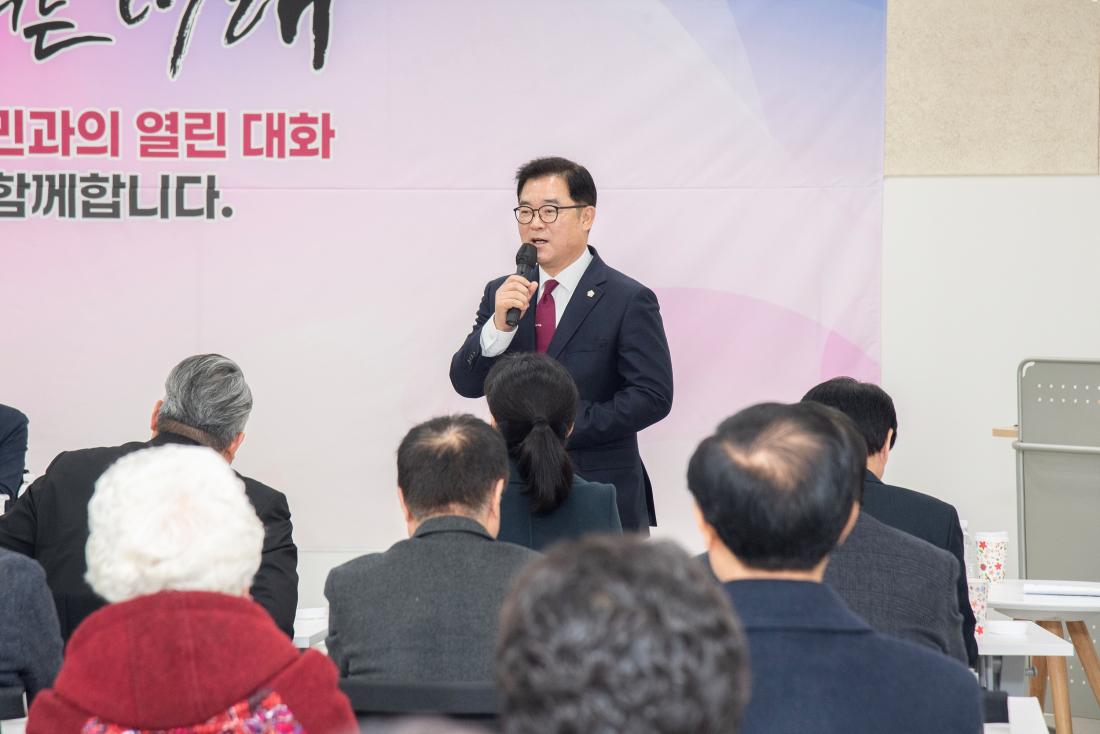 20260127_금사회동동 주민과의 대화_22.jpg