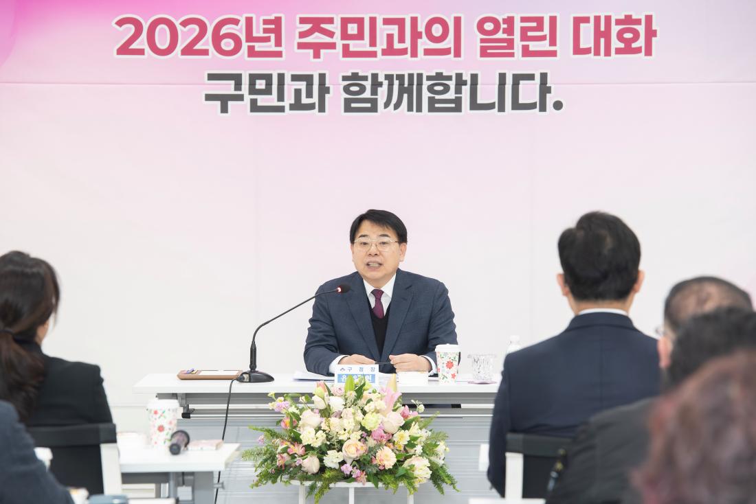 20260127_금사회동동 주민과의 대화_2.jpg