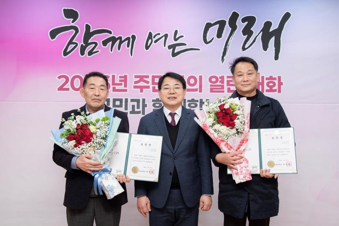 20260127_부곡1동 주민과의 대화_17.jpg