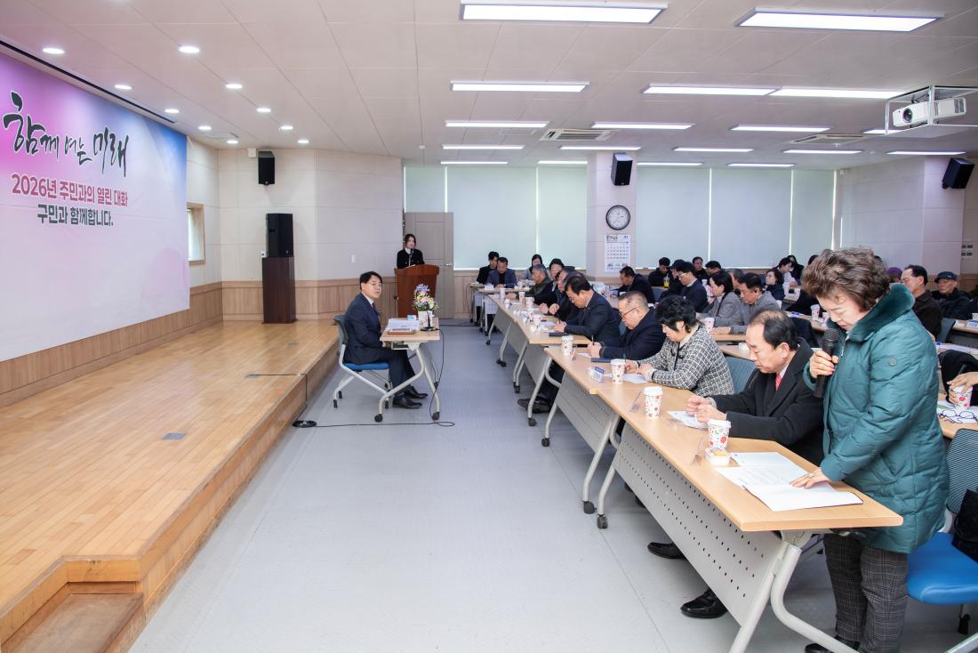 20260127_부곡1동 주민과의 대화_27.jpg