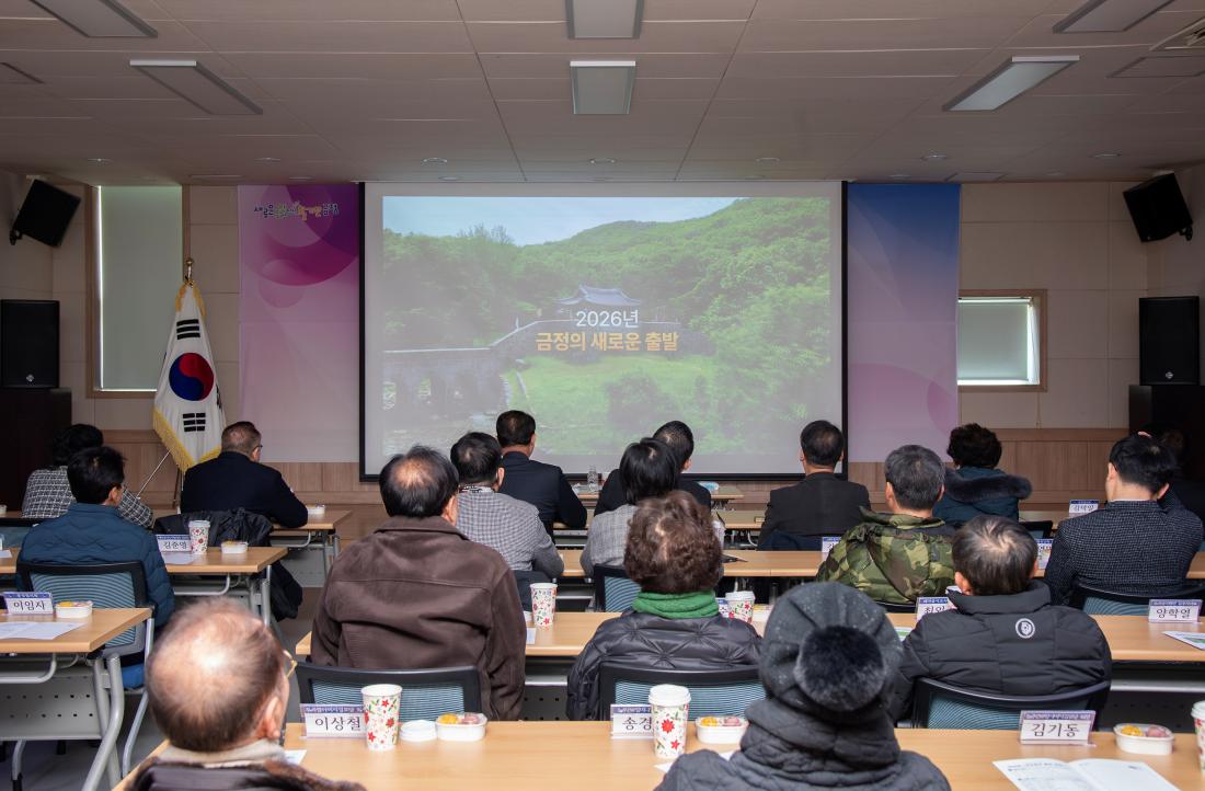 20260127_부곡1동 주민과의 대화_23.jpg