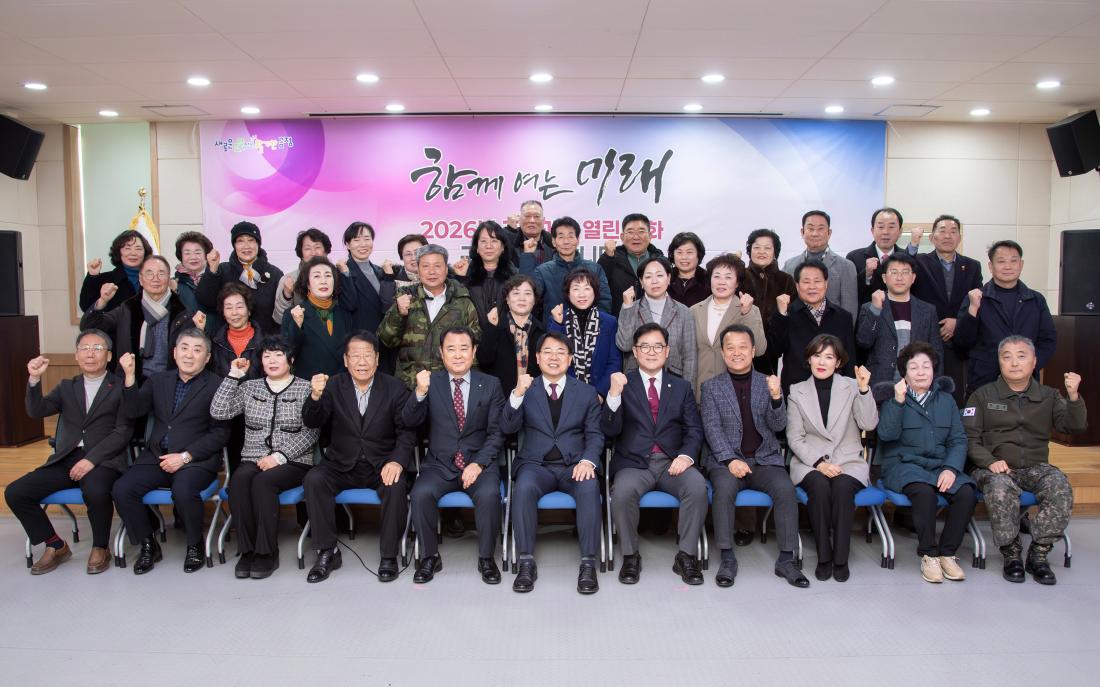 20260127_부곡1동 주민과의 대화_10.jpg