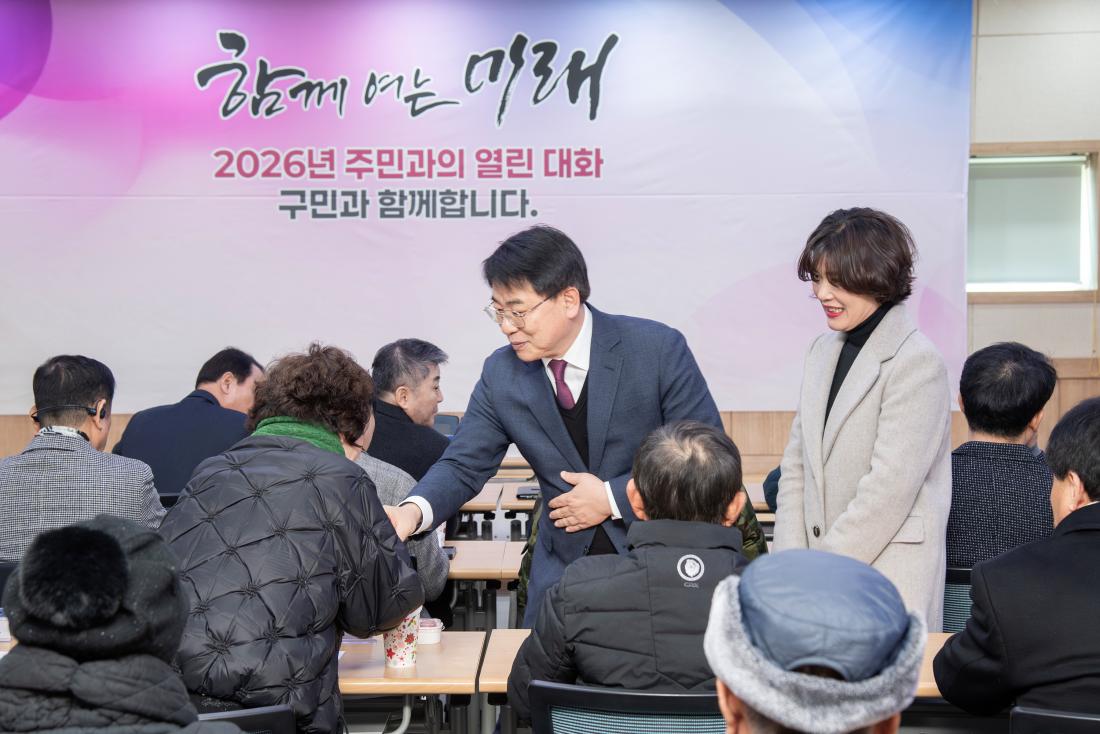 20260127_부곡1동 주민과의 대화_12.jpg