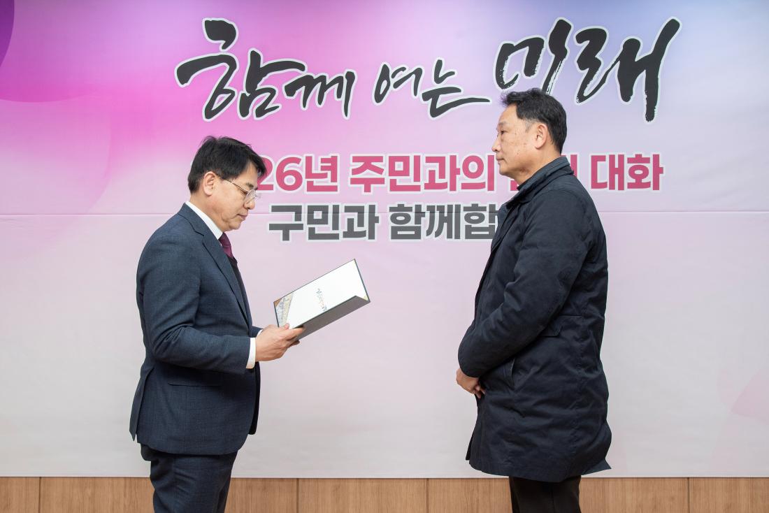 20260127_부곡1동 주민과의 대화_16.jpg