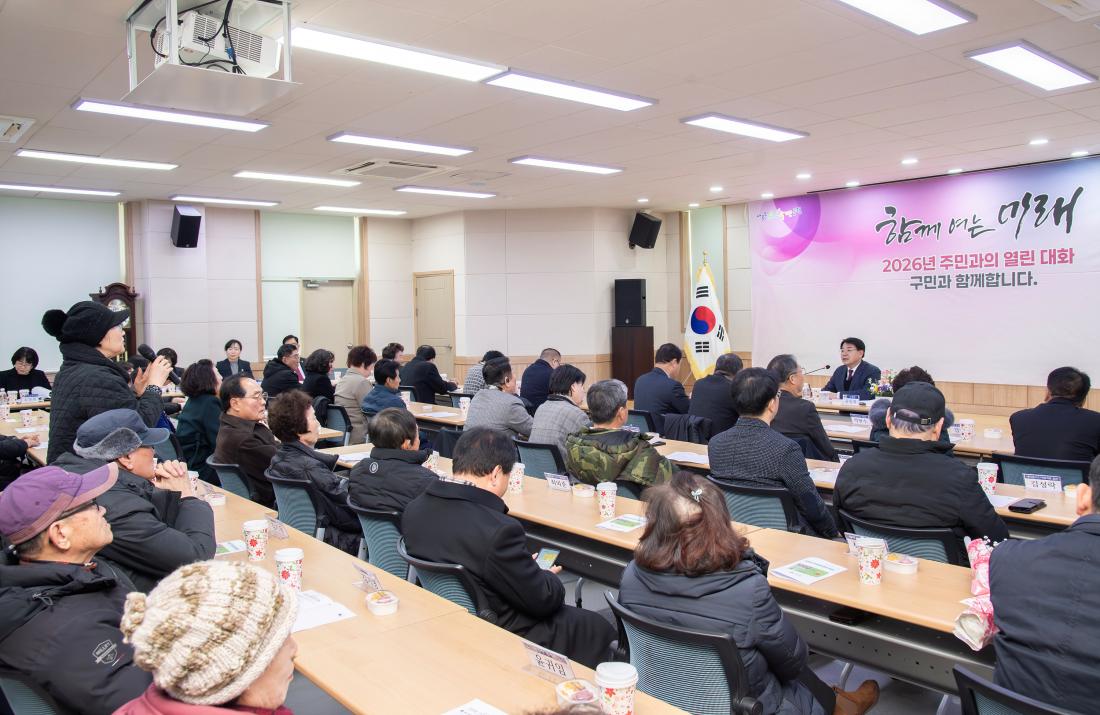 20260127_부곡1동 주민과의 대화_31.jpg