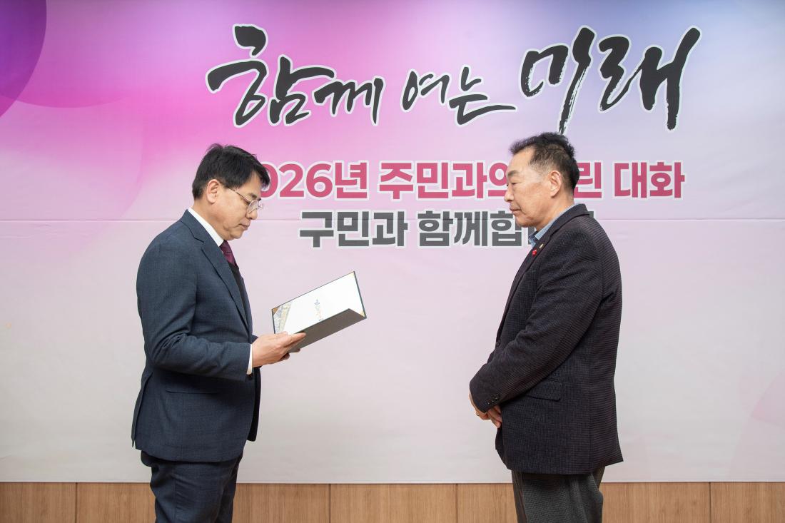 20260127_부곡1동 주민과의 대화_15.jpg