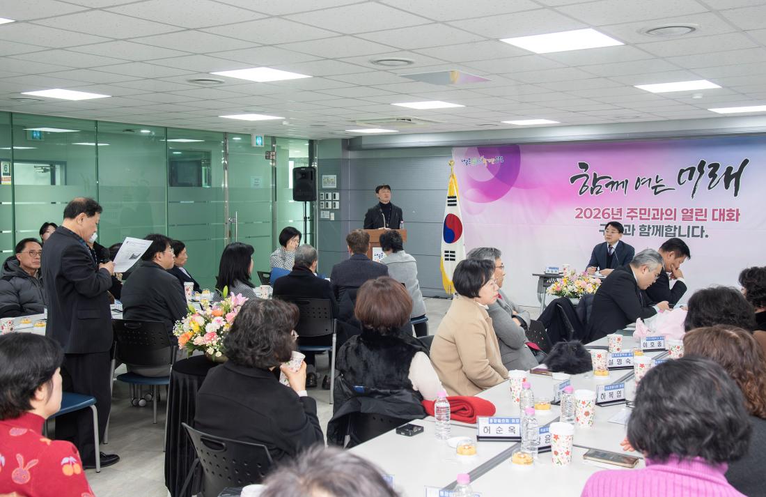 20260128_부곡2동 주민과의 대화_1.jpg