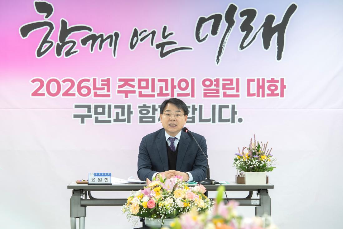 20260128_부곡2동 주민과의 대화_17.jpg