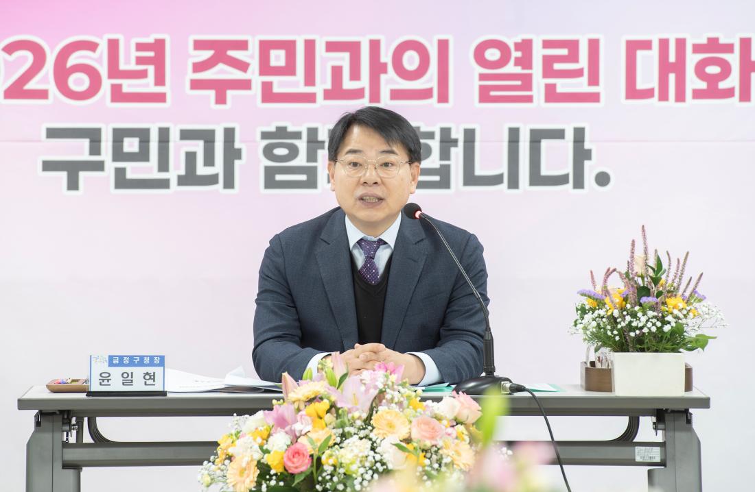 20260128_부곡2동 주민과의 대화_5.jpg